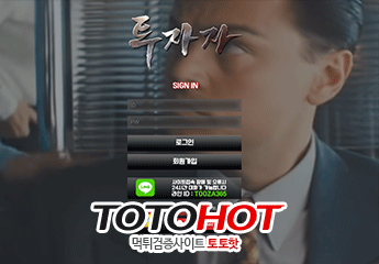 투자자 tjj-070.com