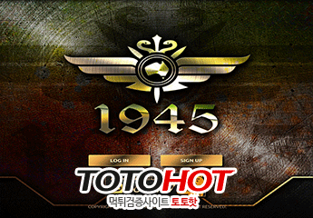 1945먹튀 ppo334.com