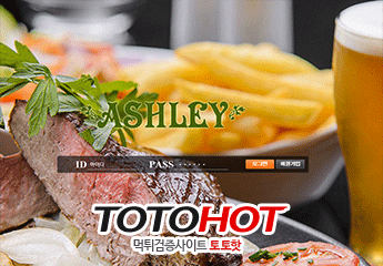 ASHLEY 애슐리먹튀 ley2.com