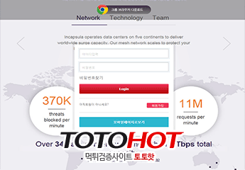 DO IT 두잇먹튀 ae5a.com
