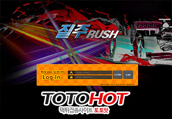 질주RUSH 질주러쉬먹튀 rush687.com