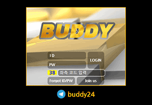 BUDDY 버디 먹튀 ld7979.com 토토사이트