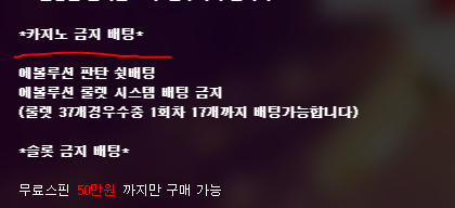 먹튀하고 칼차단 박는 레전드 TOW SOME (도메인 ssg2023-1.com) 입니다 조심하세요 다들ㅠㅠ