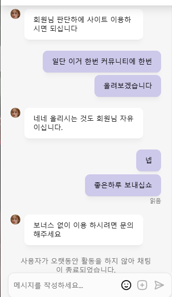 (먹튀아님) S1카지노 형님들이 평가좀