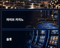 (구)시티뱃>>(현)마스터카지노 먹튀