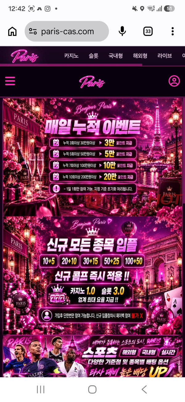 먹튀개새끼들