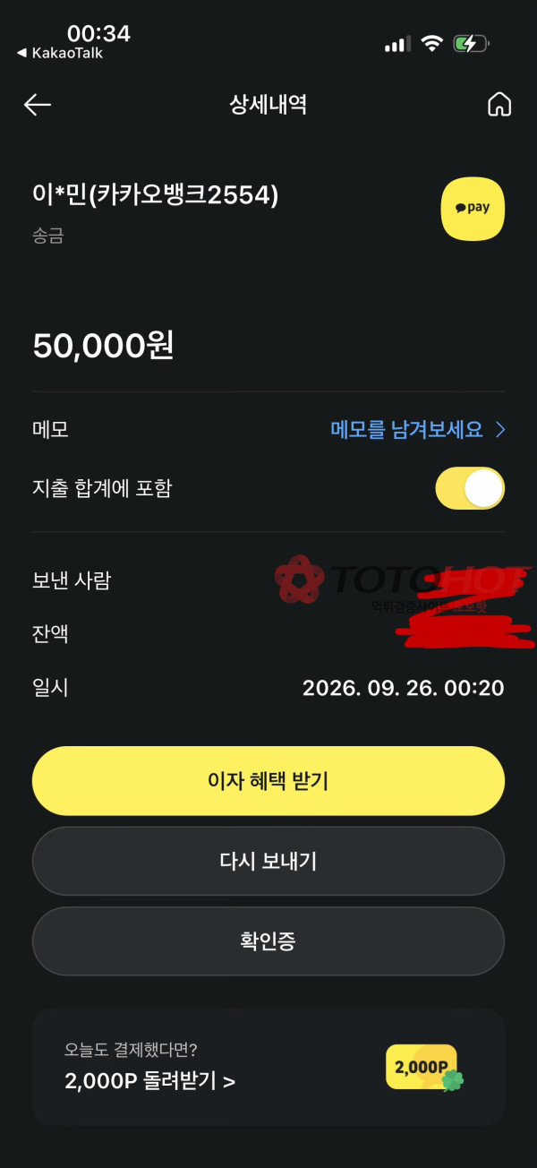 GAMRKOR 푼돈 5만원 뜯어가네요