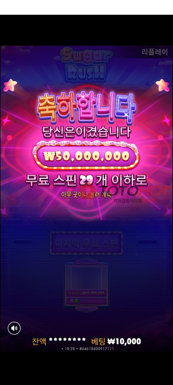 프라이빗 사이트 / 테스총판 / 먹튀신고 합니다.