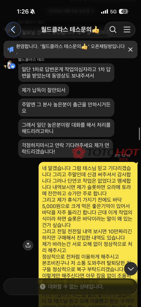 프라이빗 사이트 / 테스총판 / 먹튀신고 합니다.