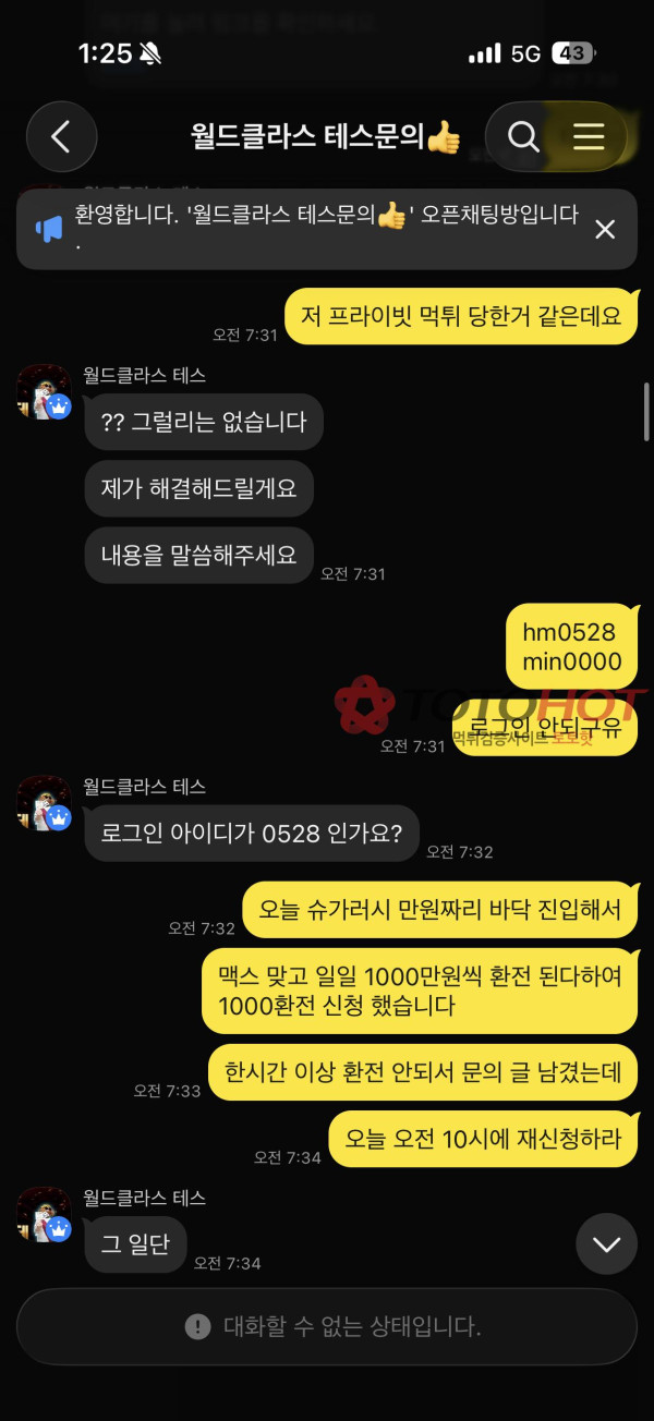 프라이빗 사이트 / 테스총판 / 먹튀신고 합니다.