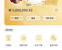 짱사 먹튀500만원