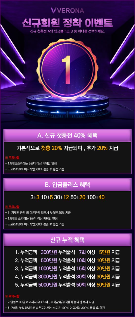 ⭐⭐입플 장난 아닙니다! 3+3 10+5 30+12 50+20 100+40 신규 첫충 40% 추가 20%⭐⭐