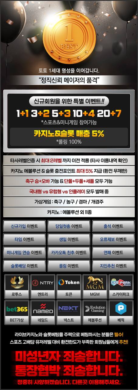 피지컬 1+1 3+2 5+3 10+4 20+7 미친 입플 코드변경도 가능하다? 단독 실장 이벤트 챙기세요!