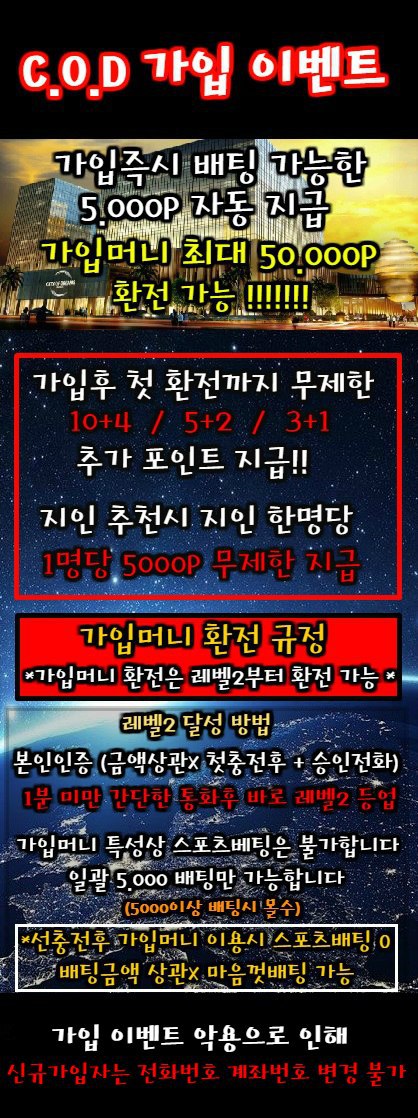 꽁 5천원 즉시지급