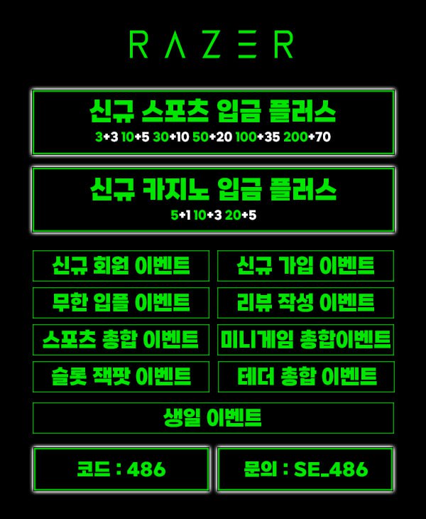< ๐RAZER๐ 3+3 10+5 30+10 50+20 100+35 200+70 >