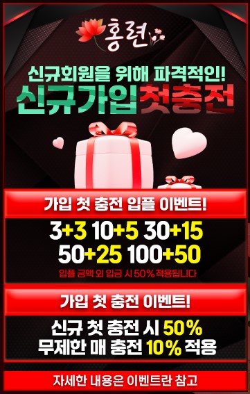 ❤️맛집❤️3+3❤️10+5❤️30+15❤️50+25❤️100+50❤️입플❤️
