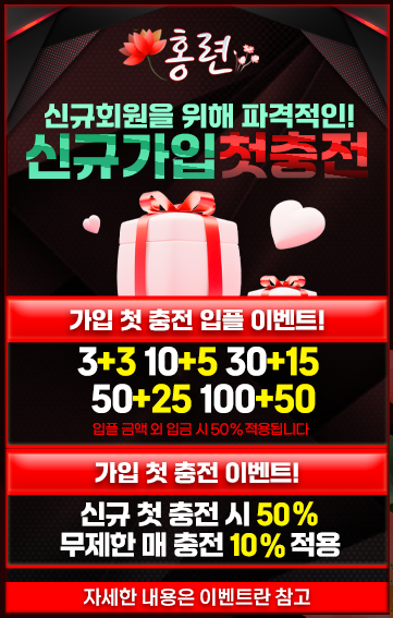 ❤️맛집❤️3+3❤️10+5❤️30+7❤️50+15❤️100+30❤️200+60❤️