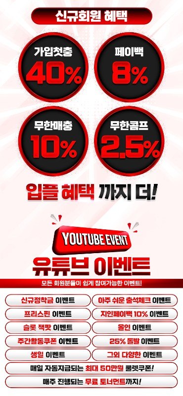 ๐ํ ํ ํซ๋ณด์ฆ๐ ๐๋ฌธ๊ณ์ด๐ ๐์ ํ๋ธ์นด์ง๋
ธ๐์คํฌ์ธ ๐์นด์ง๋
ธ๐๊ณ ์ก์ ์ฉ๐