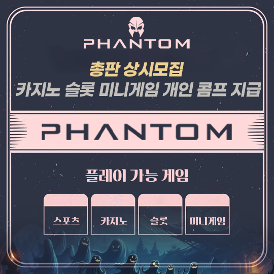 믿음⭕️ , 신뢰⭕️ 놀이터™