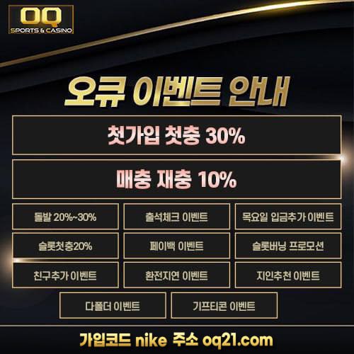 ★최고의 대우와 빠른충환 안전한 토지노 약속드립니다★