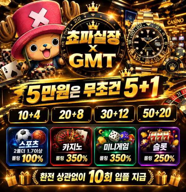 ❤️무사고  대박입플  슬롯환수98%  무제재  ❤️