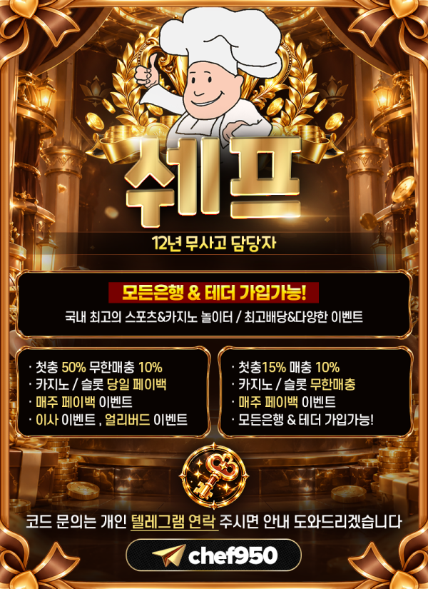 ❤️첫50%매10%•스포츠카지노•커뮤보증업체 •모든은행⭕️•무제재 롤링100%❤️
