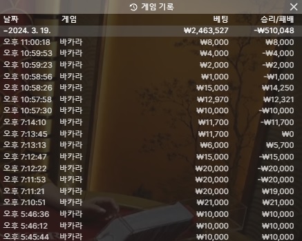 비트카지노 후기 및 리뷰