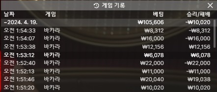 비트카지노 리뷰