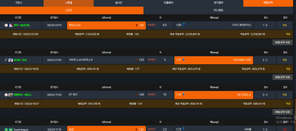 벳클후기