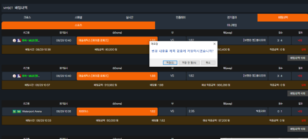 벳클후기