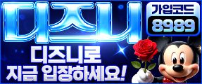 1세대 안전 메이저사이트 