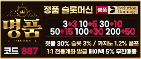 안전하고 전문적인 토토사이트 명품 먹튀 검증 완료 