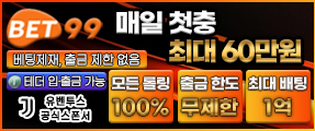 먹튀검증 완료 
