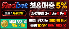 먹튀 없는 안전사이트
