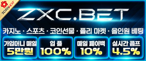국내 올인원 슈퍼앱 지엑스씨벳 